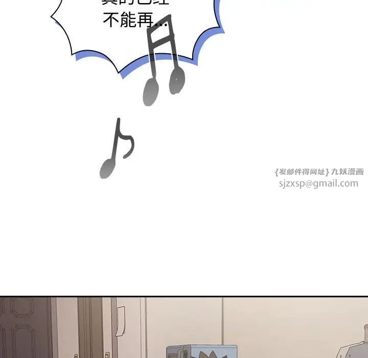 受害者联盟第39话