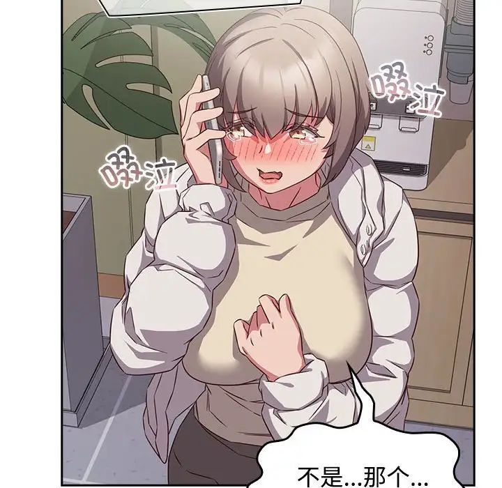 受害者联盟第39话