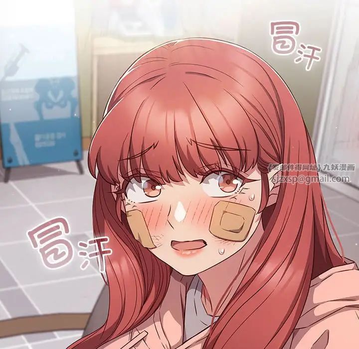 受害者联盟第39话