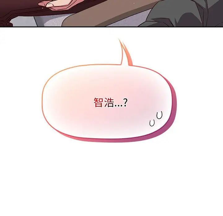 受害者联盟第39话