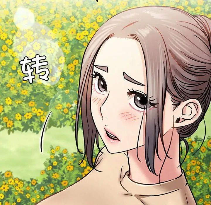 屋檐下的光第37话