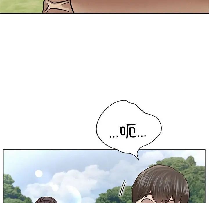 屋檐下的光第37话