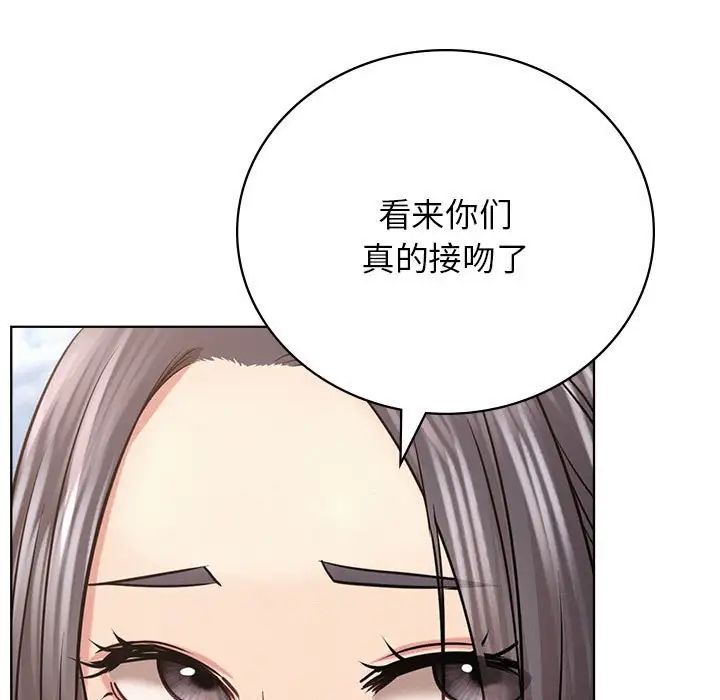 屋檐下的光第37话