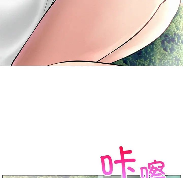 屋檐下的光第37话