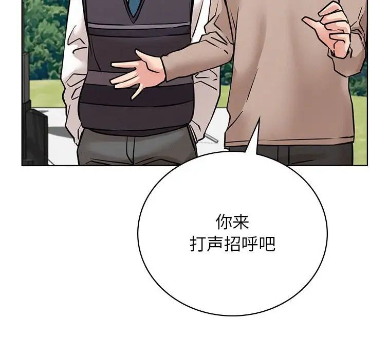 屋檐下的光第37话