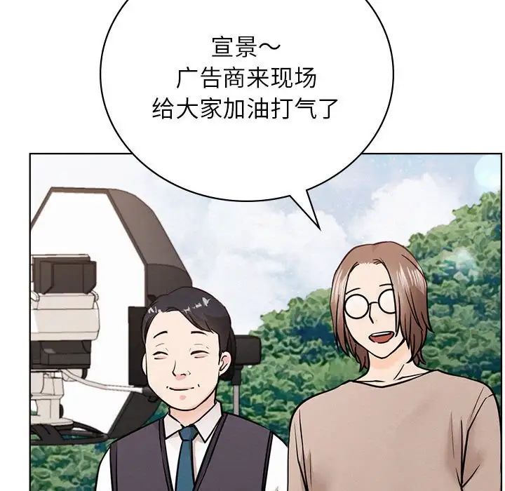 屋檐下的光第37话