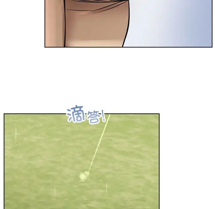 屋檐下的光第37话