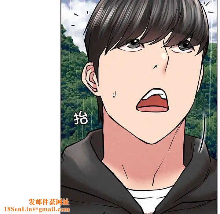 屋檐下的光第37话