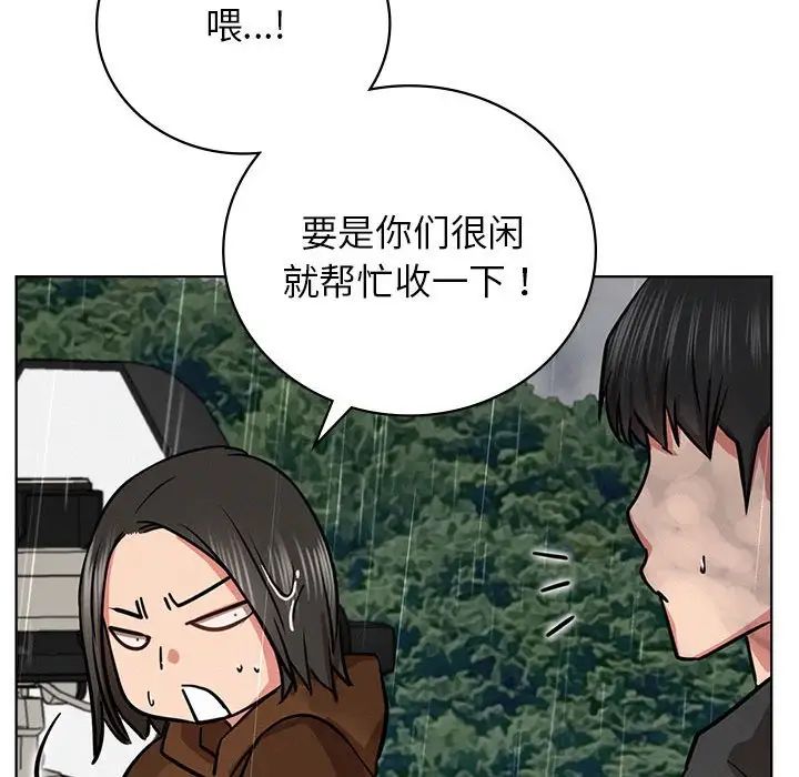 屋檐下的光第37话