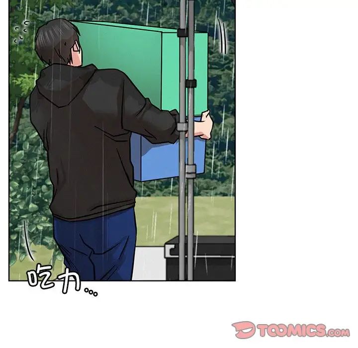 屋檐下的光第37话