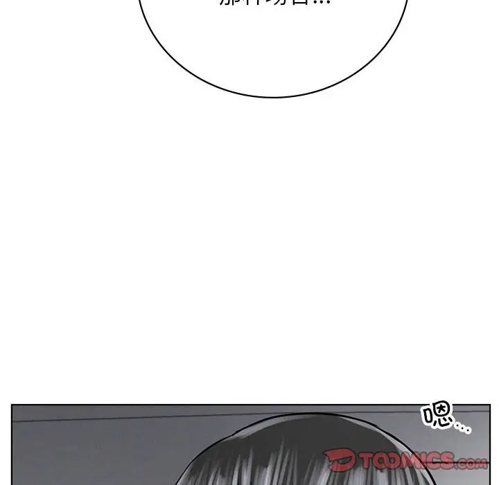 屋檐下的光第37话