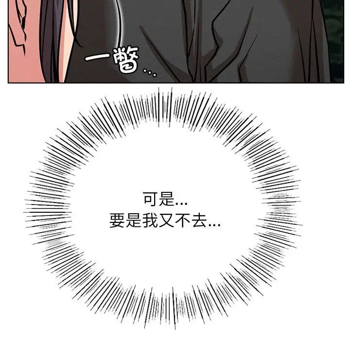 屋檐下的光第37话