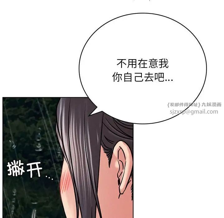 屋檐下的光第37话