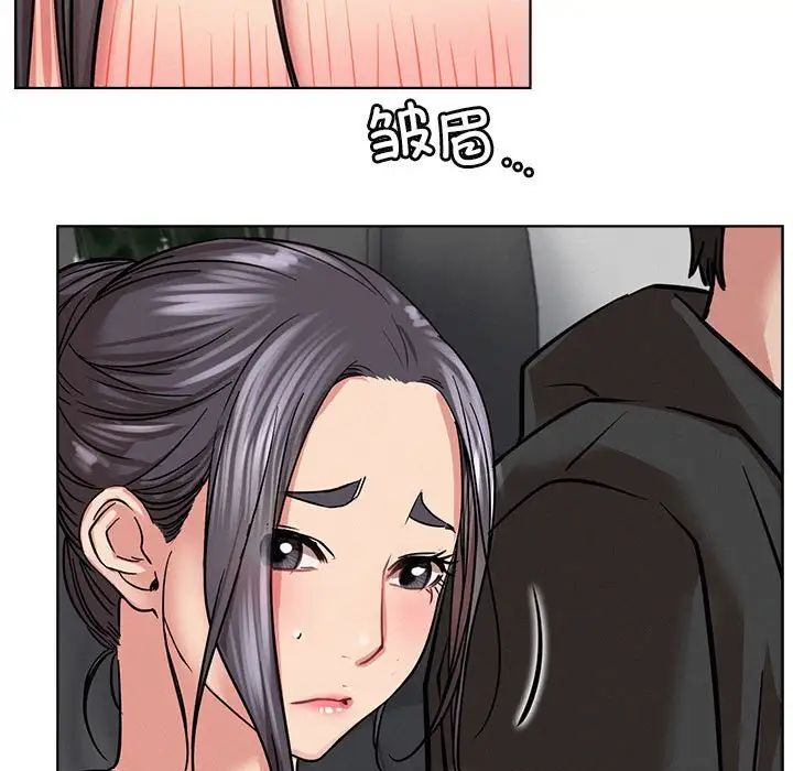 屋檐下的光第37话