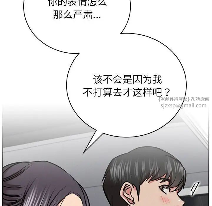 屋檐下的光第37话