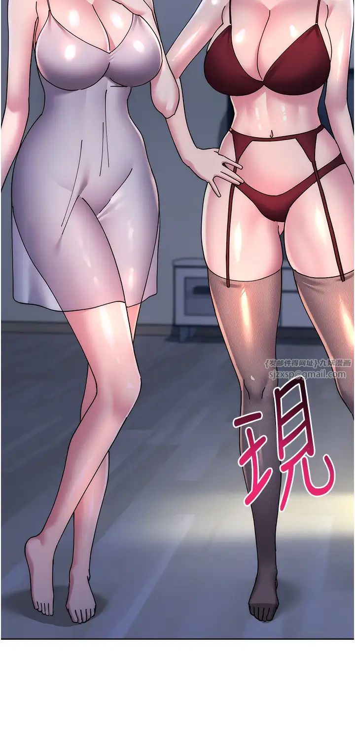 边缘人的復仇第41话-组长，有兴趣4P吗?