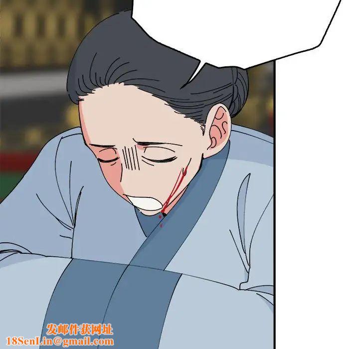 毒酒第29话