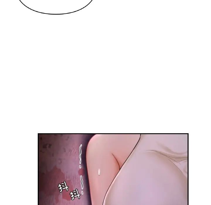 爱的游乐园第31话