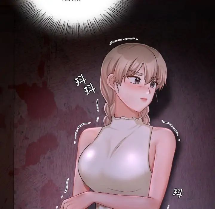 爱的游乐园第31话