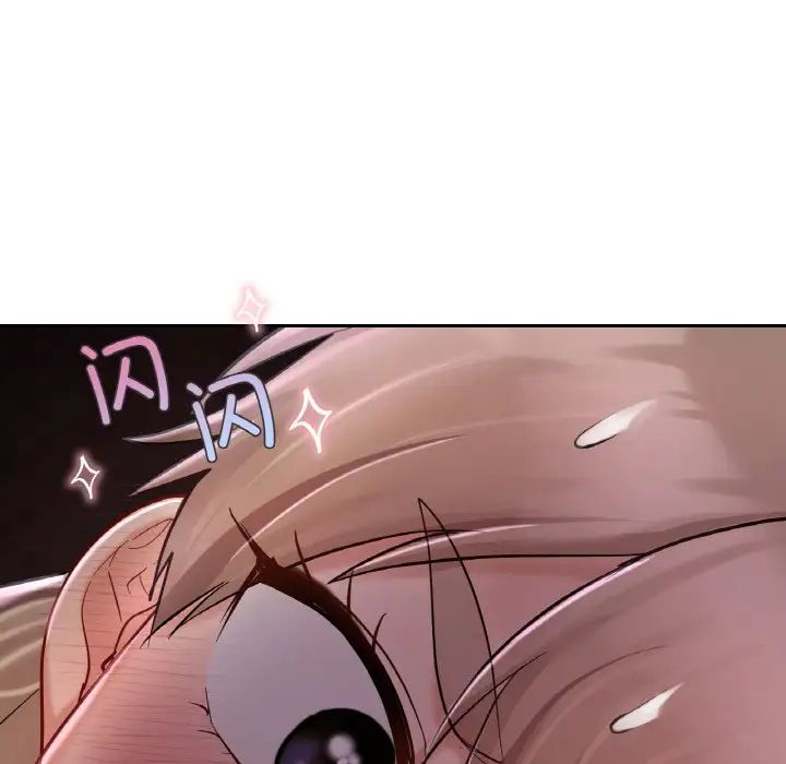 爱的游乐园第31话