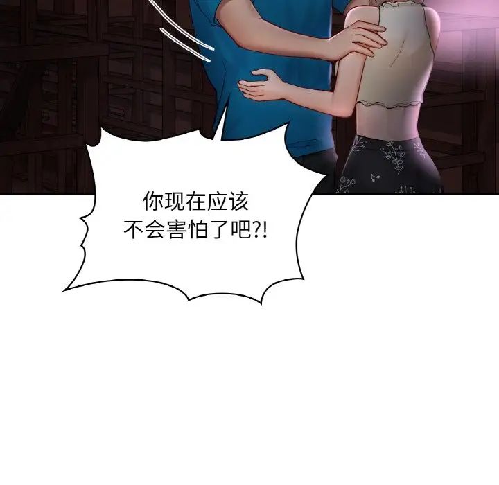 爱的游乐园第31话