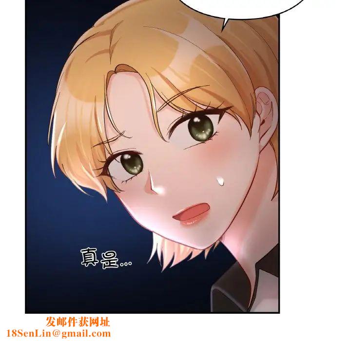 爱的游乐园第31话