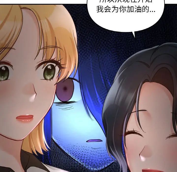 爱的游乐园第31话