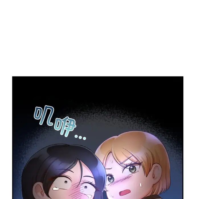 爱的游乐园第31话