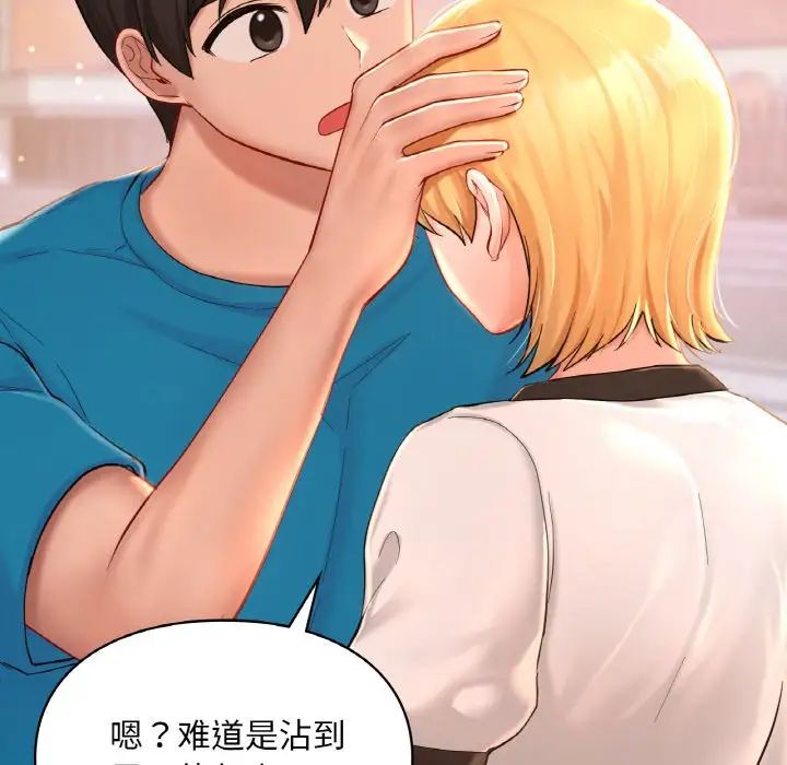 爱的游乐园第31话