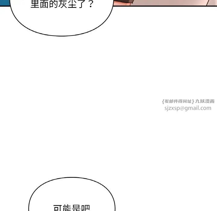 爱的游乐园第31话