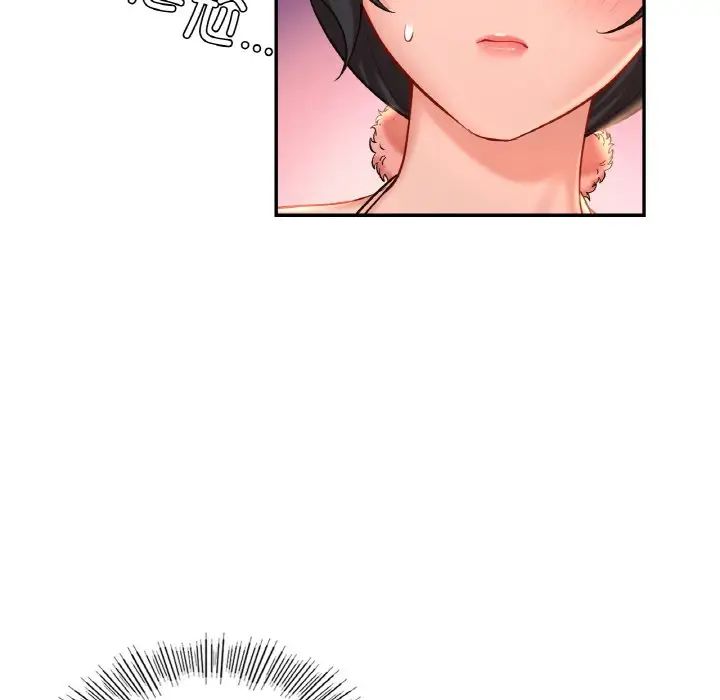 爱的游乐园第31话