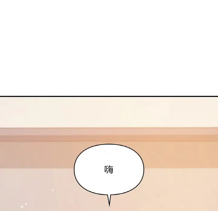 爱的游乐园第31话