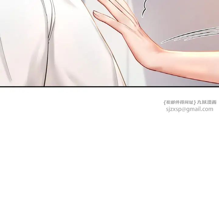 爱的游乐园第31话