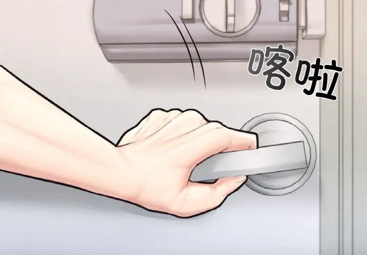 成为人上人第25话