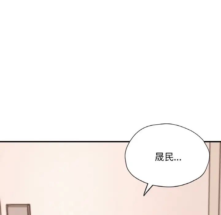 成为人上人第25话