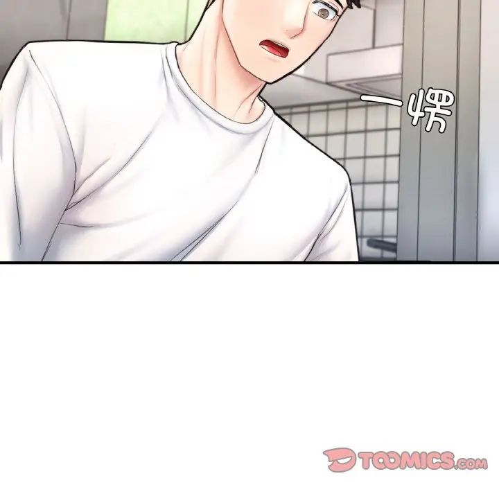 成为人上人第25话