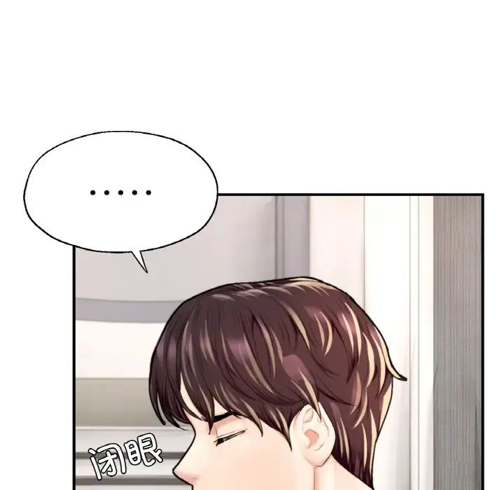 成为人上人第25话