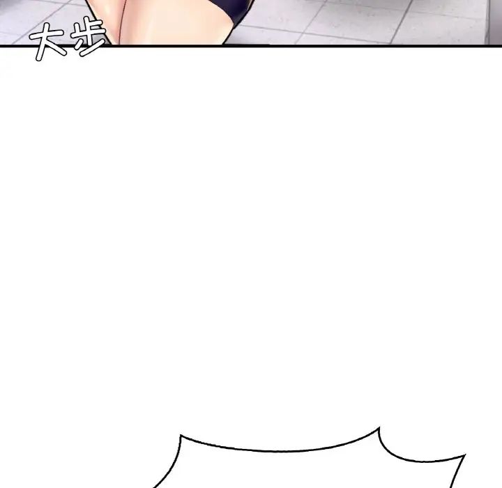 成为人上人第25话