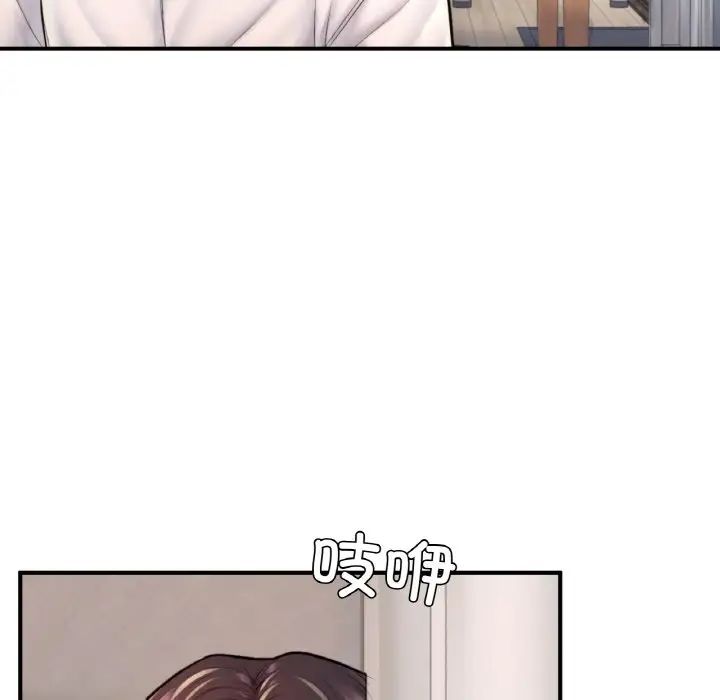 成为人上人第25话