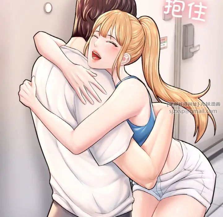 成为人上人第25话