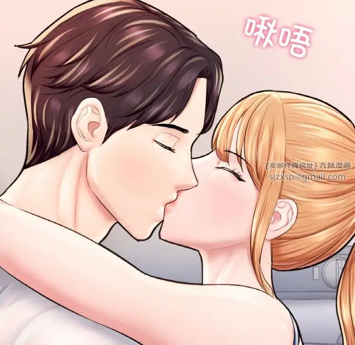 成为人上人第25话