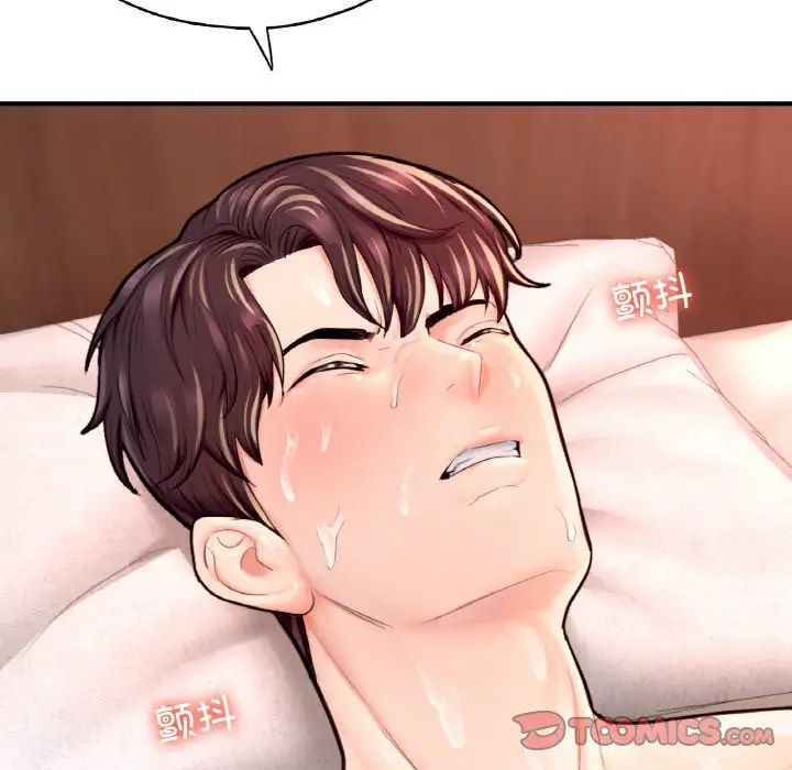 成为人上人第25话