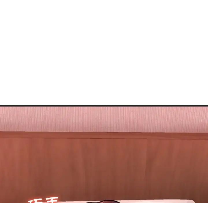 成为人上人第25话