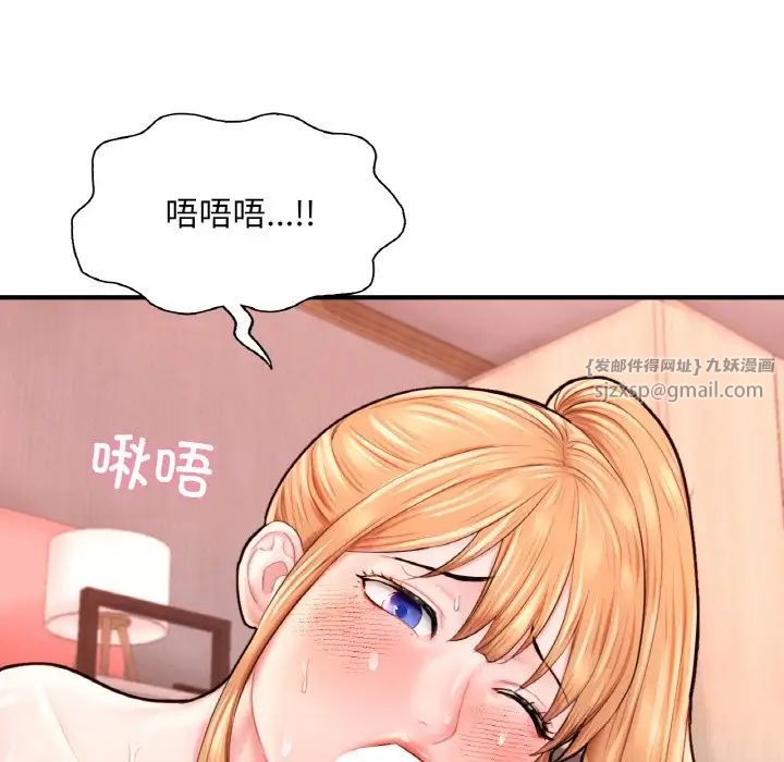 成为人上人第25话