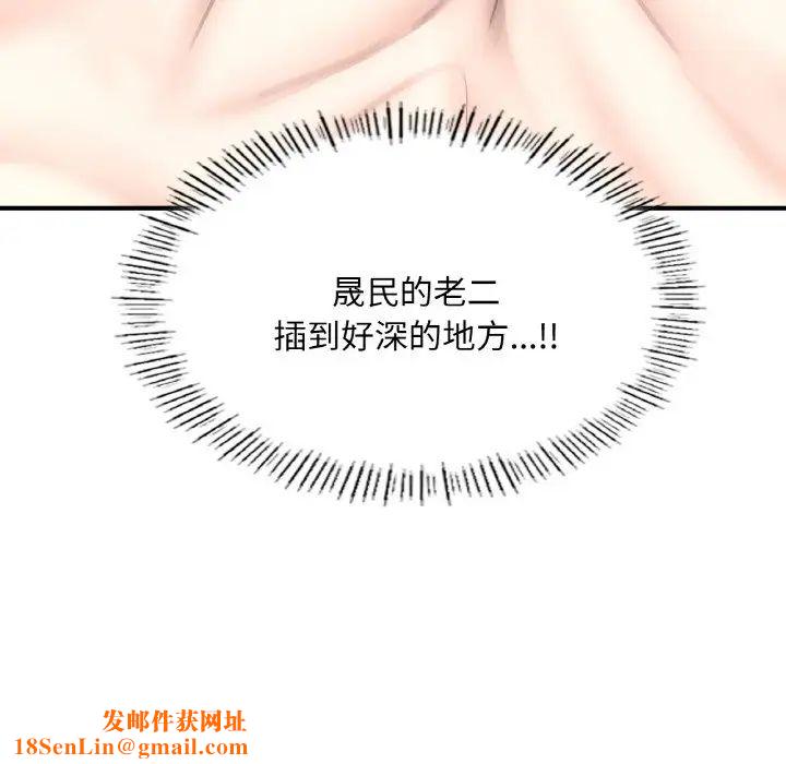 成为人上人第25话