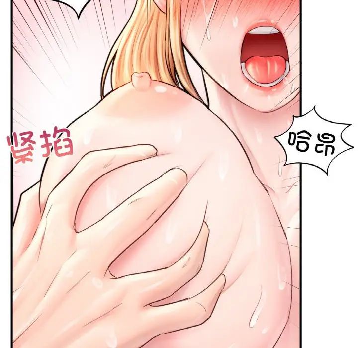 成为人上人第25话