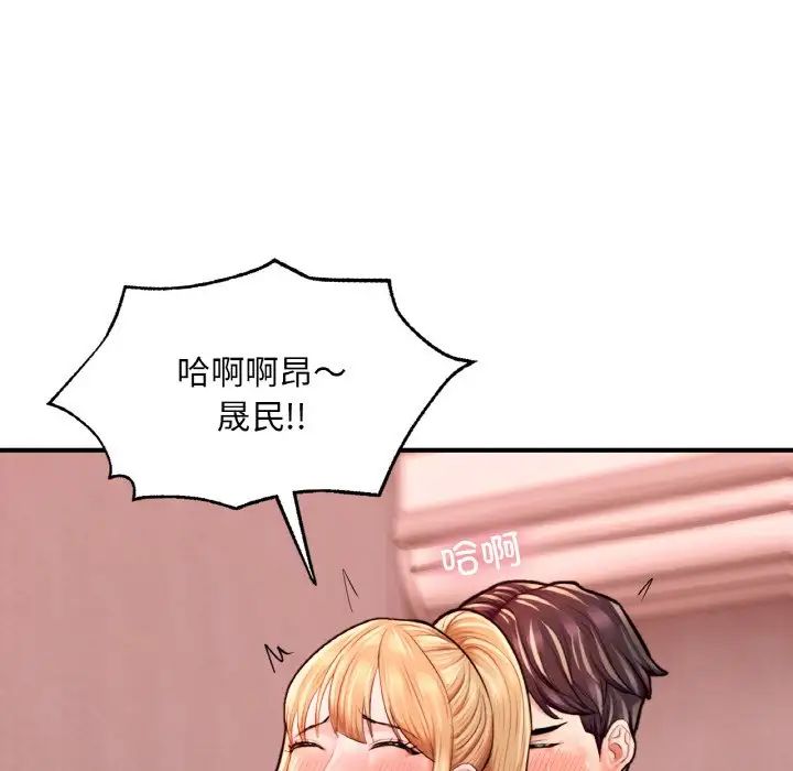 成为人上人第25话