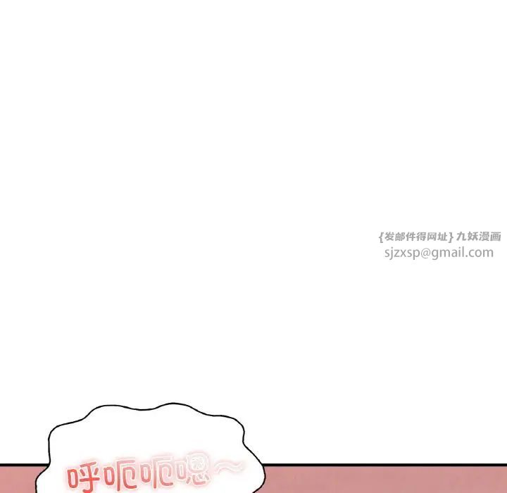 成为人上人第25话