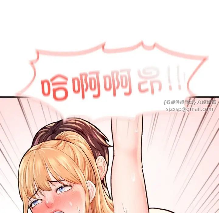 成为人上人第25话