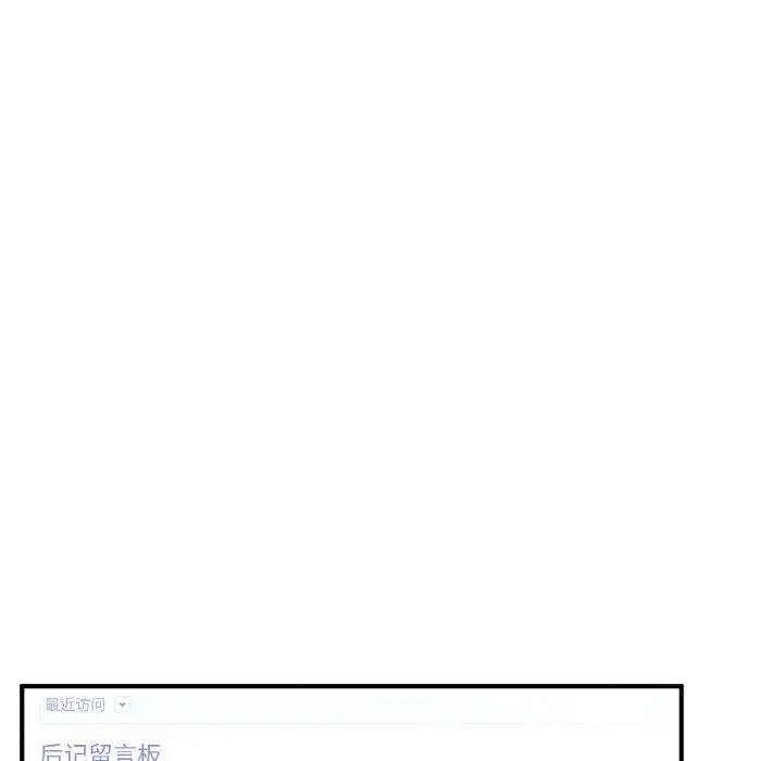 成为人上人第25话